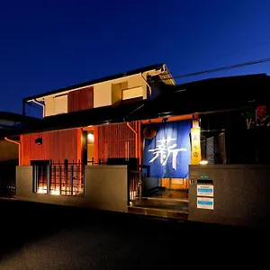 別荘 薪之宿 都島リバーサイド