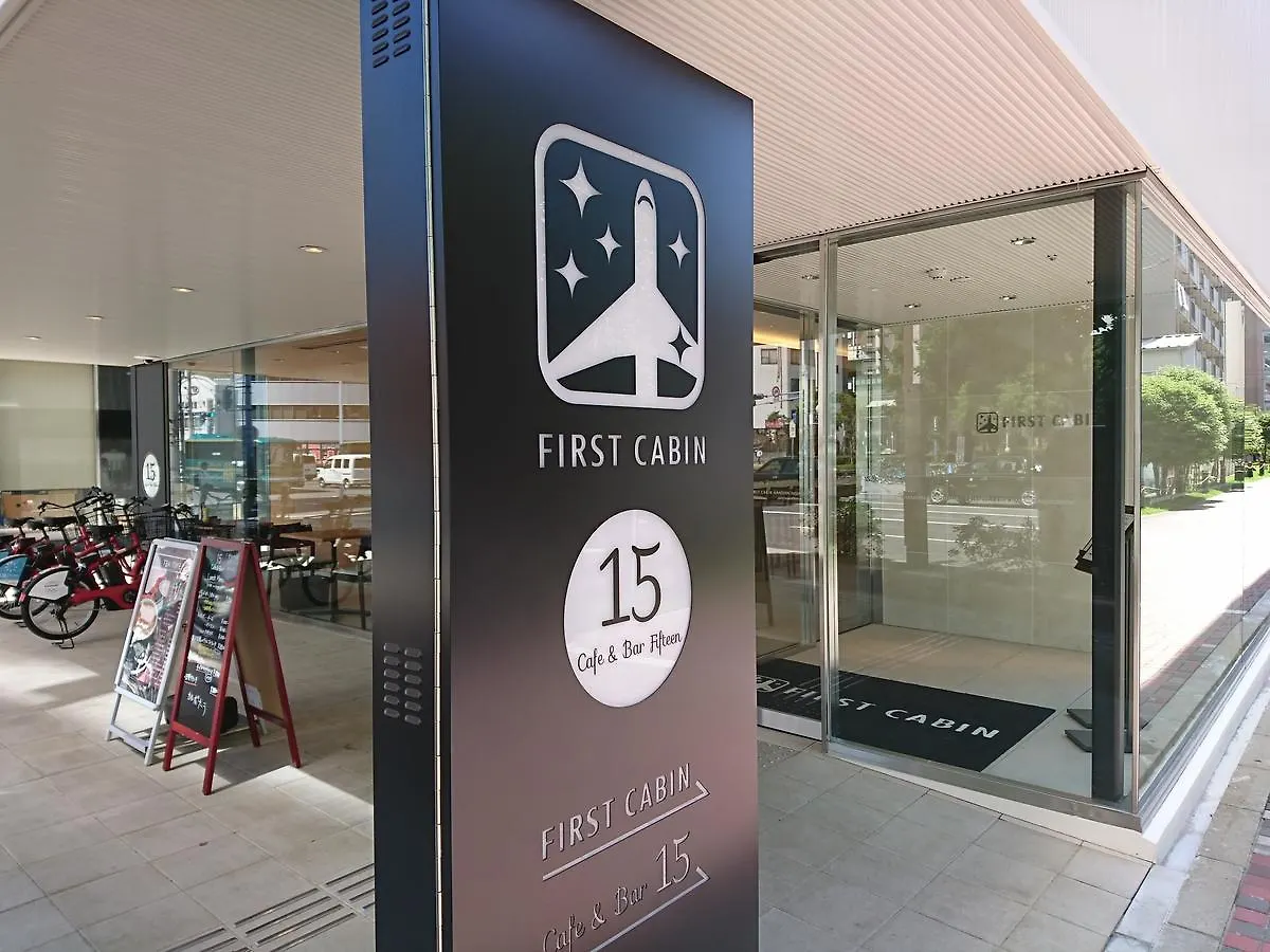 First Cabin Hanshin Nishiumeda Osaka 2*,  Japan